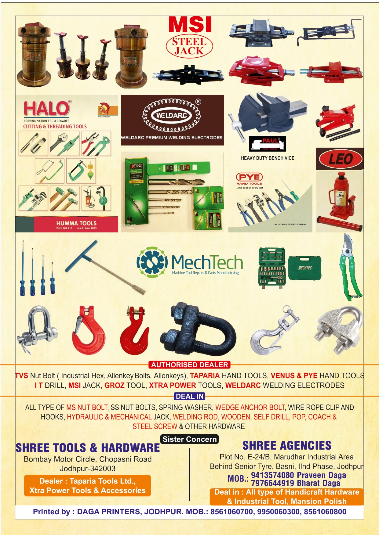 Shree Hardware Product Catalogue Page 2